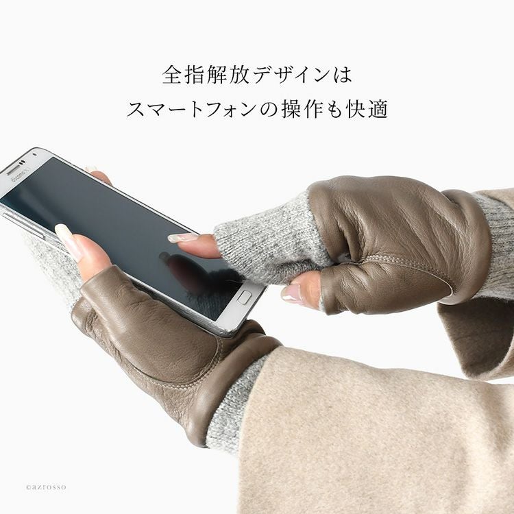 本革手袋 スマホ対応 日本製 レディース 指なし クロダ カシミヤ