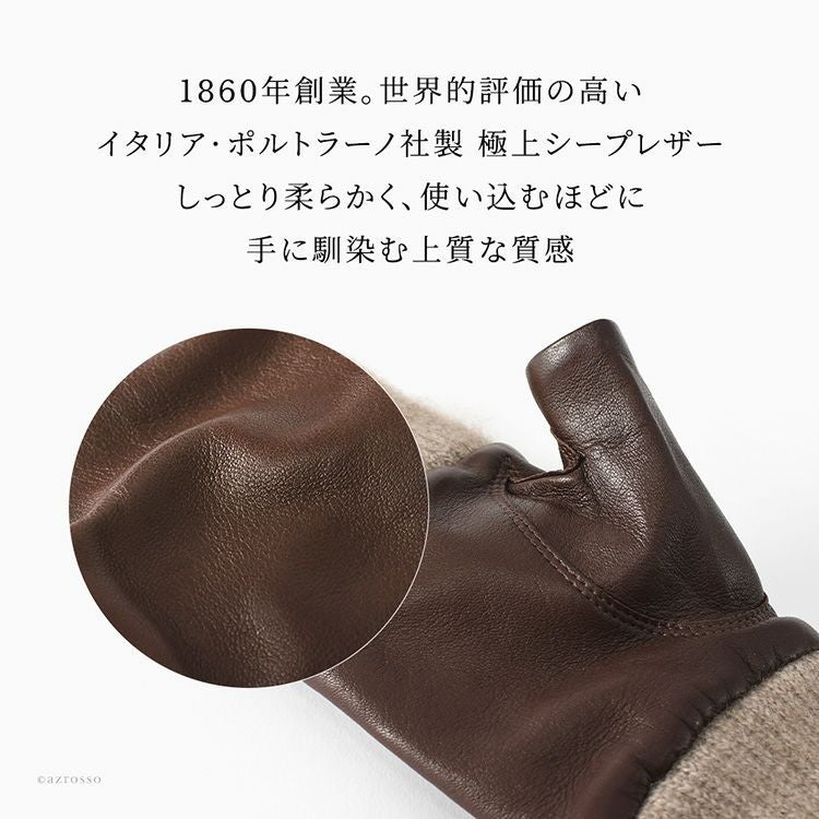 メンズ 本革手袋 指なし スマホ対応 日本製 カシミヤ 暖かい ブランド