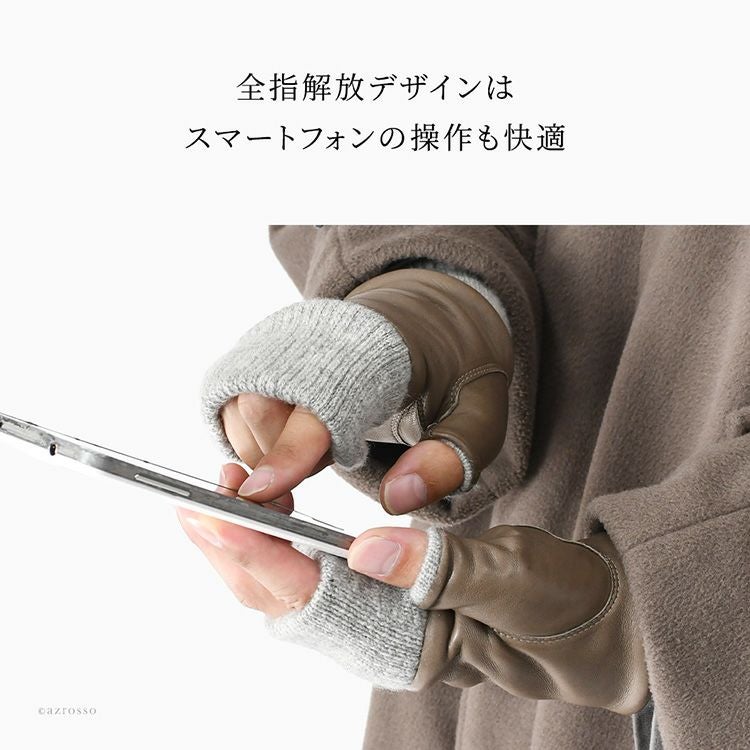 メンズ 本革手袋 指なし スマホ対応 日本製 カシミヤ 暖かい ブランド