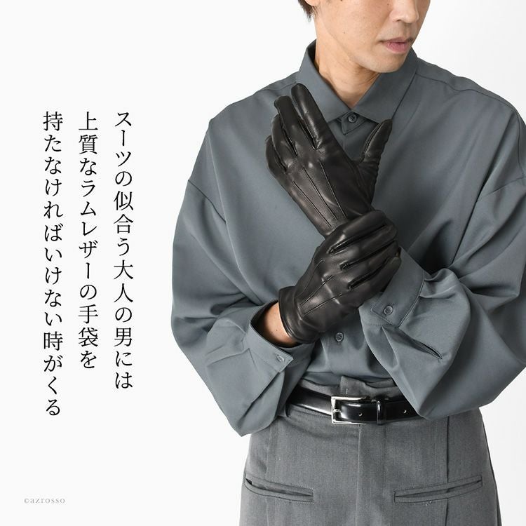 メンズ 本革手袋 ラムレザー×カシミヤ100 日本製 ブランド クロダ 高級