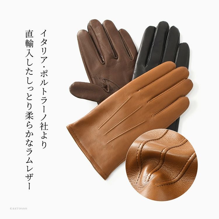 ランバン　ラムレザーグローブ　手袋　カシミヤ　24センチ スマホ対応 メンズ 定年 退職 誕生日 プレゼント 革手袋 ラムレザー