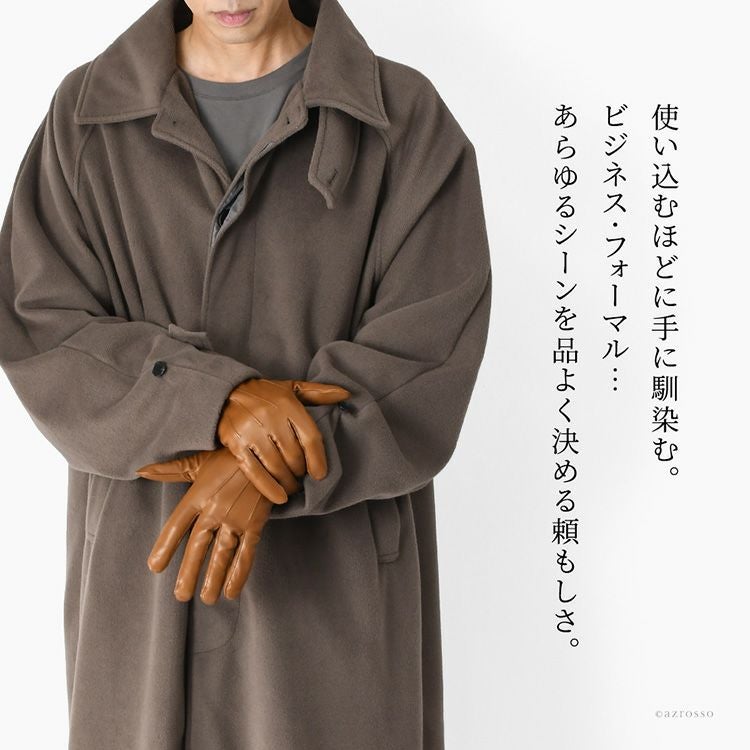 メンズ 本革手袋 ラムレザー×カシミヤ100 日本製 ブランド クロダ 高級