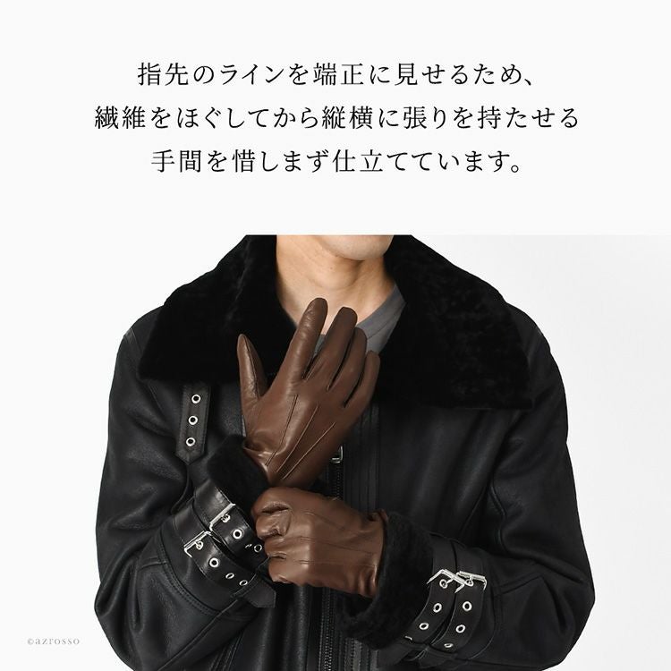 メンズ 本革手袋 ラムレザー×カシミヤ100 日本製 ブランド クロダ 高級