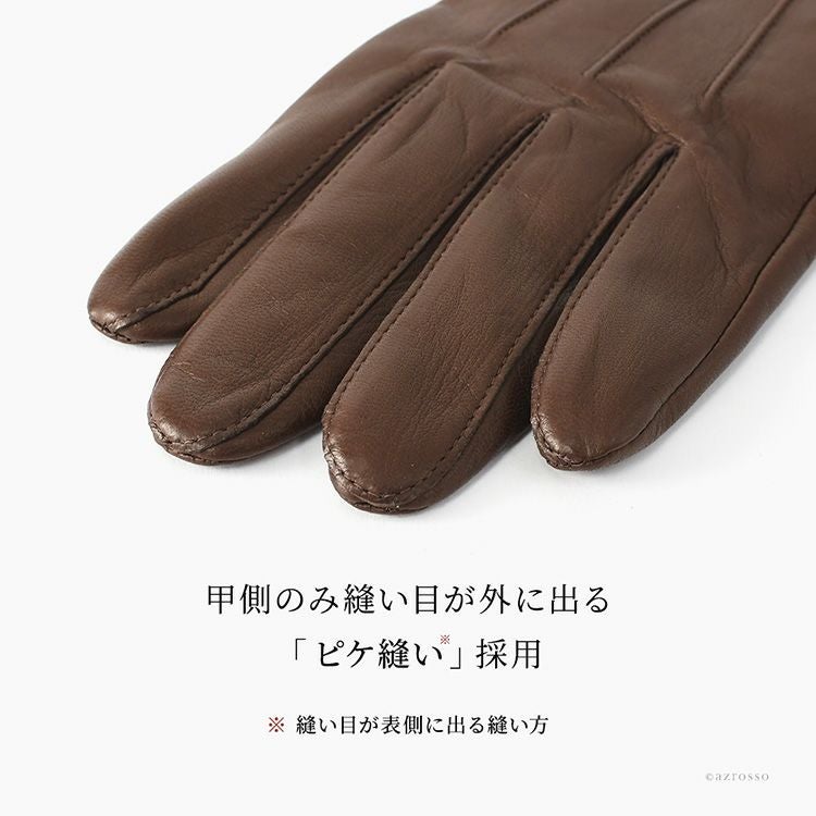 メンズ 本革手袋 ラムレザー×カシミヤ100 日本製 ブランド クロダ 高級
