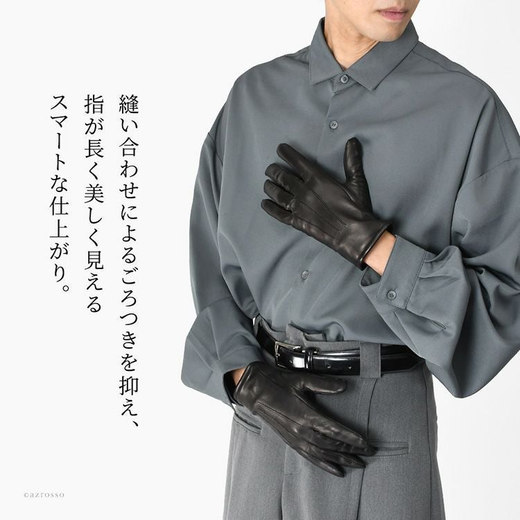 メンズ 本革手袋 ラムレザー×カシミヤ100 日本製 ブランド クロダ 高級