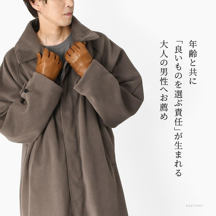 メンズ 本革手袋 ラムレザー×カシミヤ100 日本製 ブランド クロダ 高級
