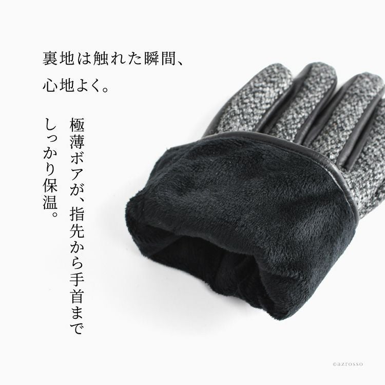 メンズ ハリスツイード×レザー手袋 本革 スマホ対応 日本製 クロダ