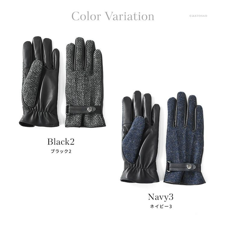 メンズ ハリスツイード×レザー手袋 本革 スマホ対応 日本製 クロダ