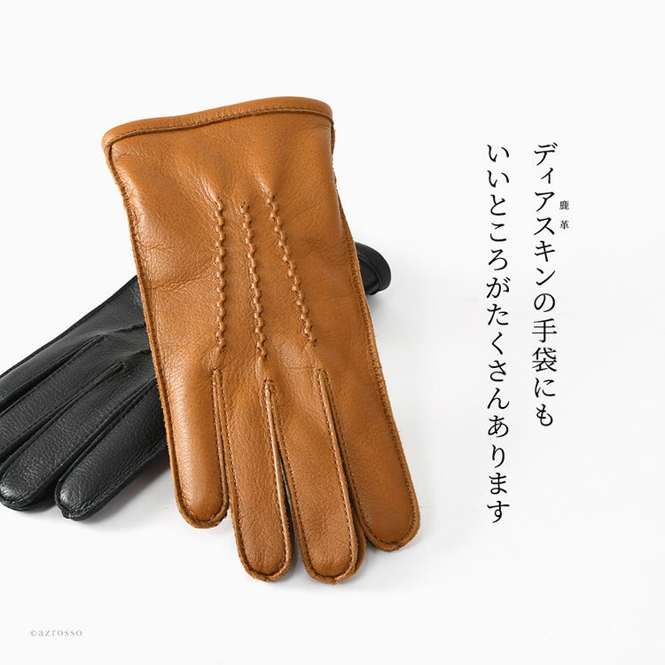 dunhill 鹿革 カシミヤ 手袋 グローブ メンズ UK9 1/2 英国製 鹿革
