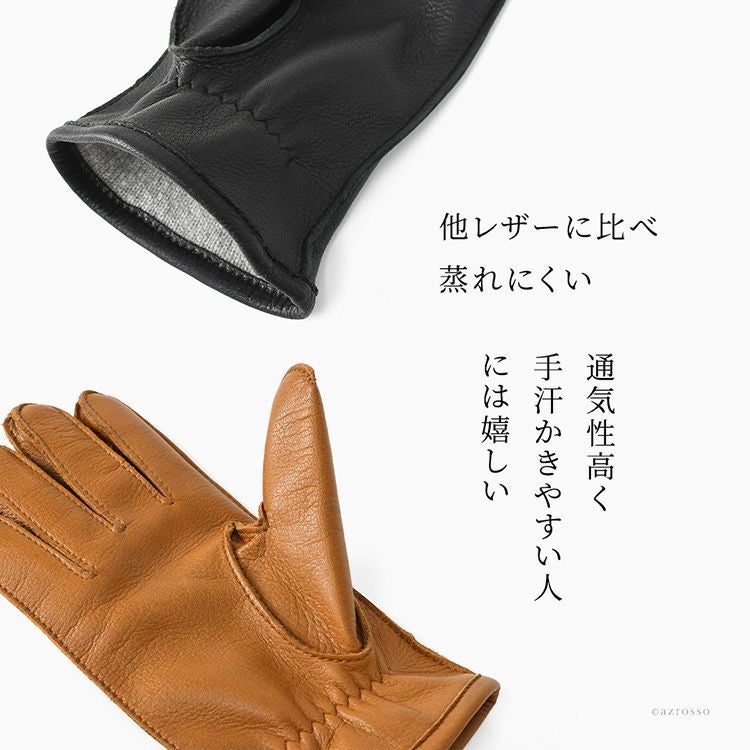 PRADA レザーグローブ ディアレザー カシミヤ メンズ PRADA お洒落レザーグローブ 手袋 本革レザー カシミア裏地 ロゴ