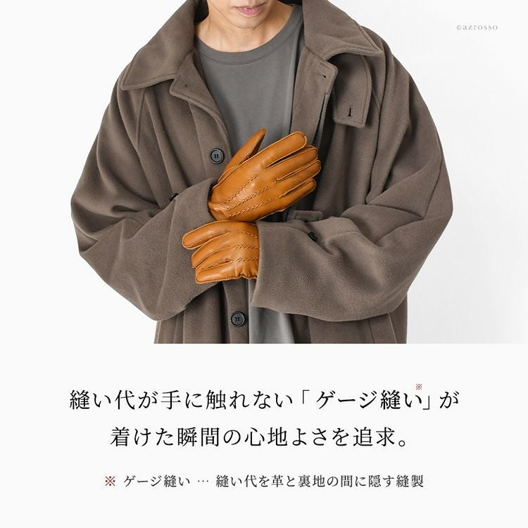 メンズ ディアスキン グローブ 鹿革 手袋 カシミヤ100 日本製 暖かい