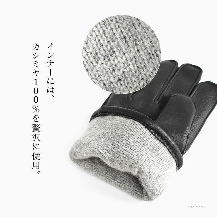 メンズ ディアスキン グローブ 鹿革 手袋 カシミヤ100 日本製 暖かい