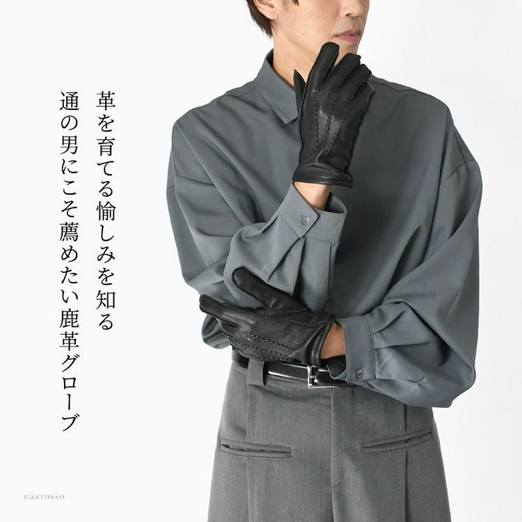 メンズ ディアスキン グローブ 鹿革 手袋 カシミヤ100 日本製 暖かい