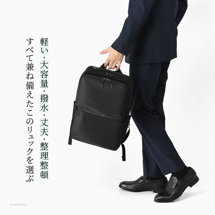 BERMAS メンズ ビジネスリュック 大容量 PC収納 A4 B4 軽量 PCリュック