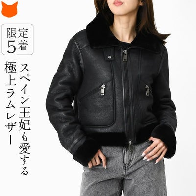 ムートンコート・レザーコート レディース（海外ブランド）の通販 