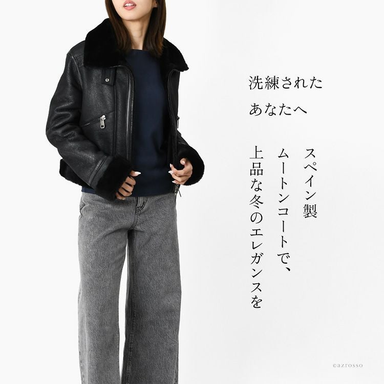 スペイン製 ムートン ジャケット コート レディース 軽い 暖かい