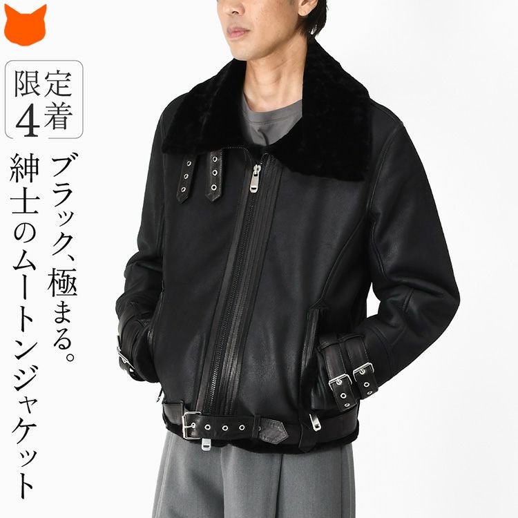 スペイン製 ムートン ジャケット コート メンズ 暖かい ショート丈 黒