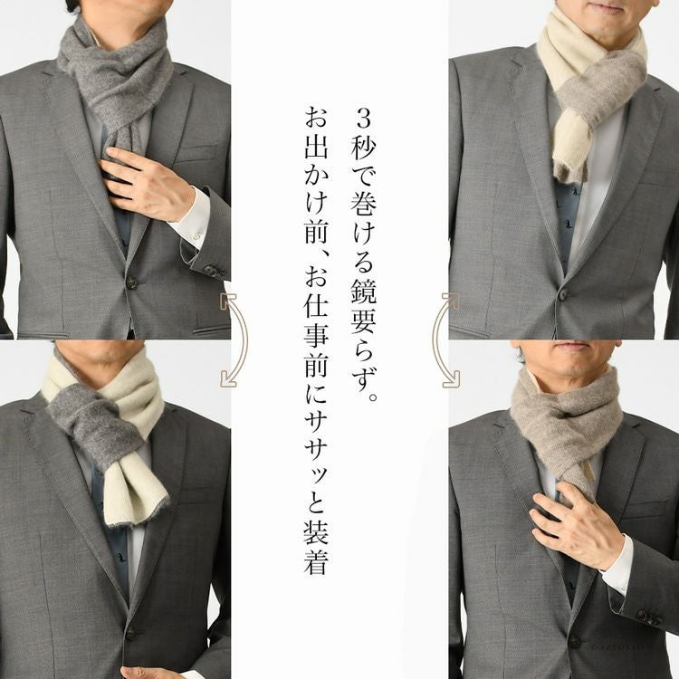 マフラー メンズ ブランド プレゼント フォックス ギフト 暖かい 冬
