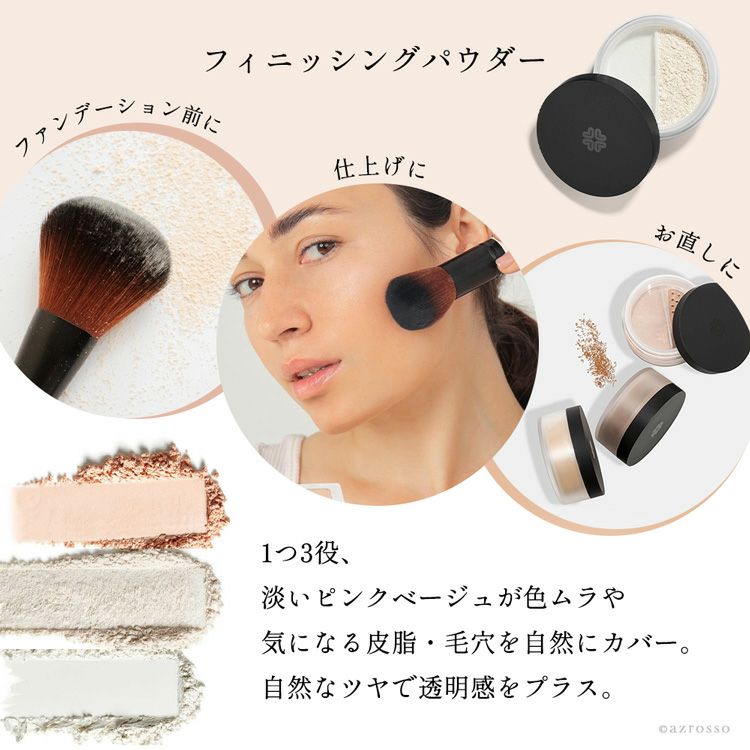 リリーロロ ミネラルファンデーション&スーパーカブキブラシ セット LILY LOLO ミネラルファンデーション トライアルセット ミニサイズ