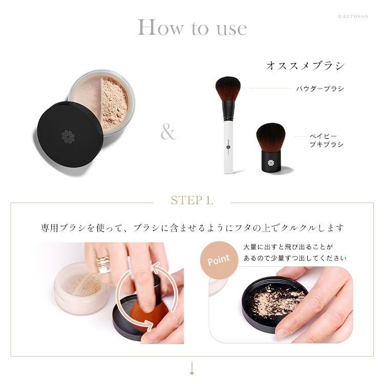リリーロロ ミネラルファンデーション&スーパーカブキブラシ セット LILY LOLO ミネラルファンデーション トライアルセット ミニサイズ