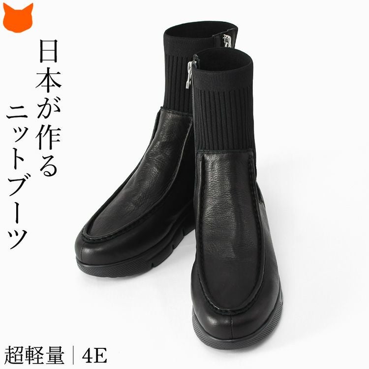 日本製 4E 幅広 軽量 本革ショートブーツ 黒 サイドジップ モネ
