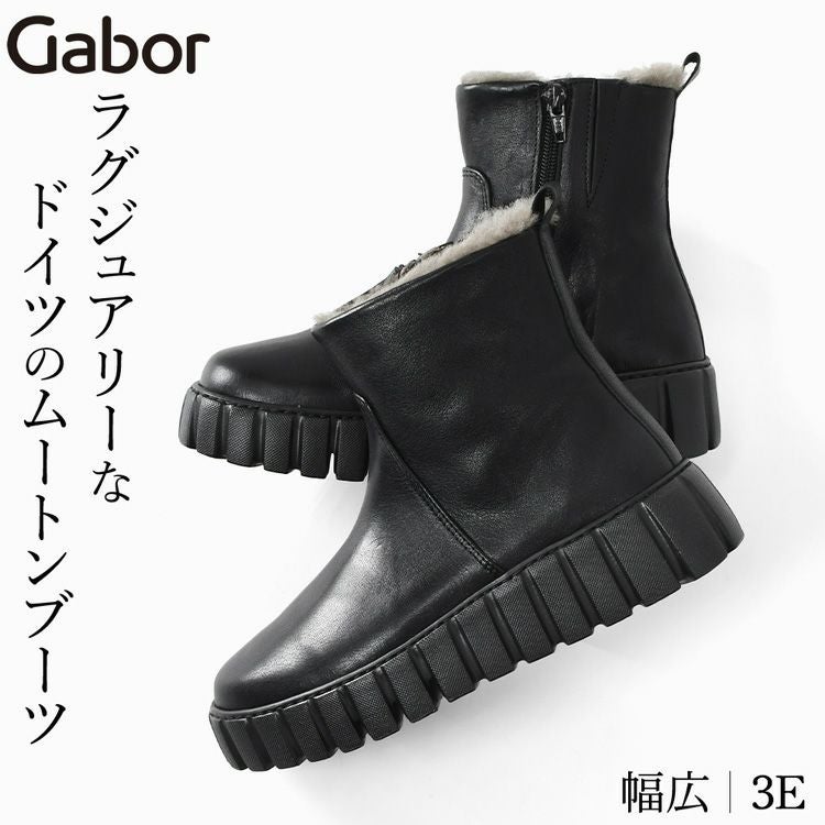 ガボール Gabor の厚底ムートンショートブーツ 黒。内ボア仕様で暖かく、3E幅広設計の本革レディースブーツ。超軽量で歩きやすく、40代・50代女性にも人気のきれいめデザイン。