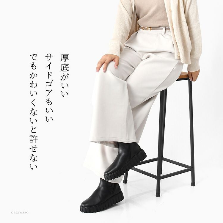 ガボール Gabor サイドゴアブーツ レディース 厚底 3E 幅広 外反母趾