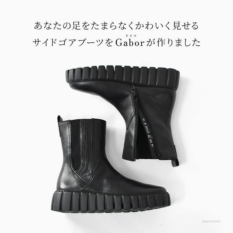 ガボール Gabor サイドゴアブーツ レディース 厚底 3E 幅広 外反母趾