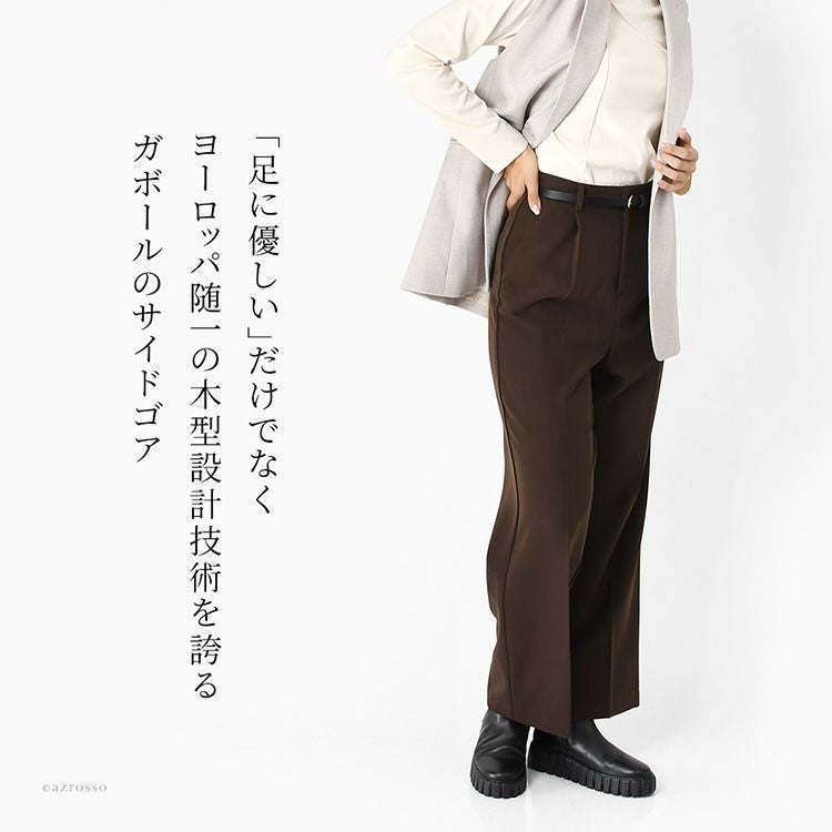 ガボール Gabor サイドゴアブーツ レディース 厚底 3E 幅広 外反母趾