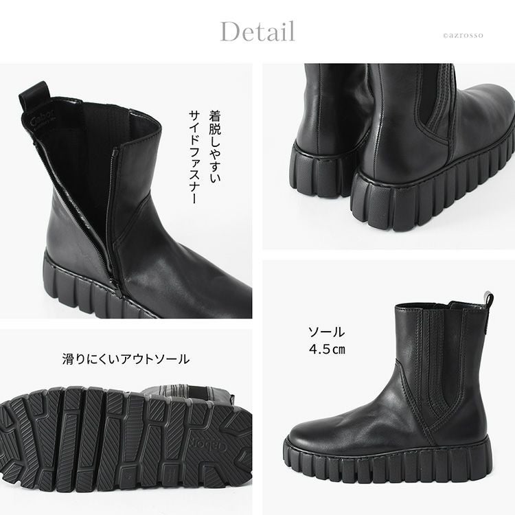 ガボール Gabor サイドゴアブーツ レディース 厚底 3E 幅広 外反母趾