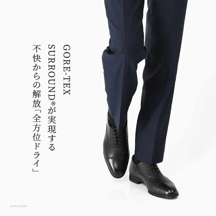 ビジネスシューズ 通気性 蒸れない 防水 歩きやすい メンズ 内羽根