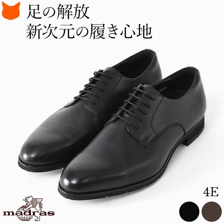 マドラス 靴・革靴・スニーカー正規通販 Madras ビジネスシューズ