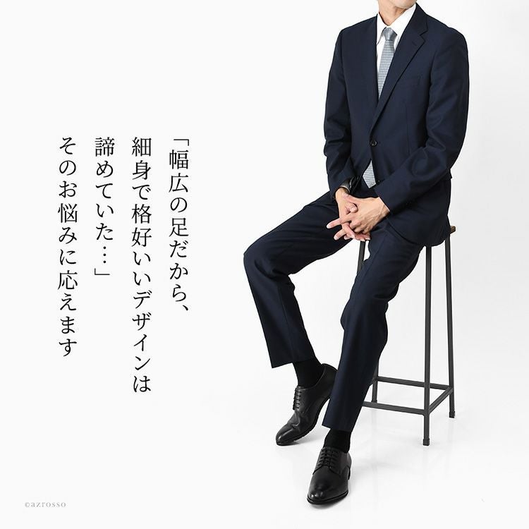 ビジネスシーンで活躍する外羽根 プレーントゥデザイン、そして、幅広の4eは足が窮屈にならず、スマートで洗練されたスタイルを両立するメンズ革靴です。