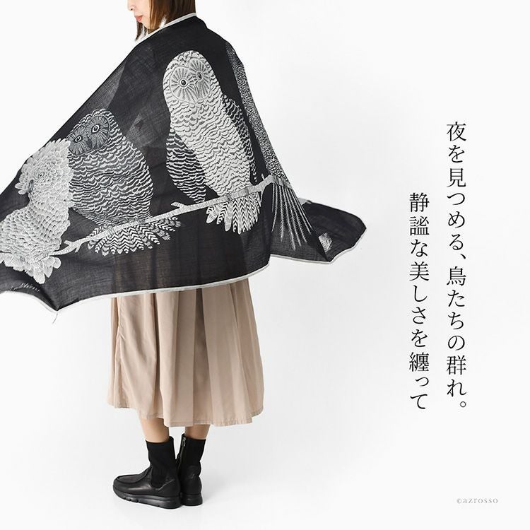 新品未使用　イヌイエディションズ ストール フクロウ ウールストール ARCHIMEDE／INOUI EDITIONS（イヌイ エディションズ