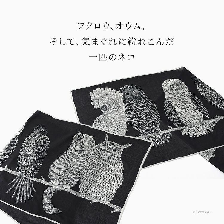 ウール ストール 大判 おしゃれ 柄 猫 フクロウ オウム 薄手 暖かい