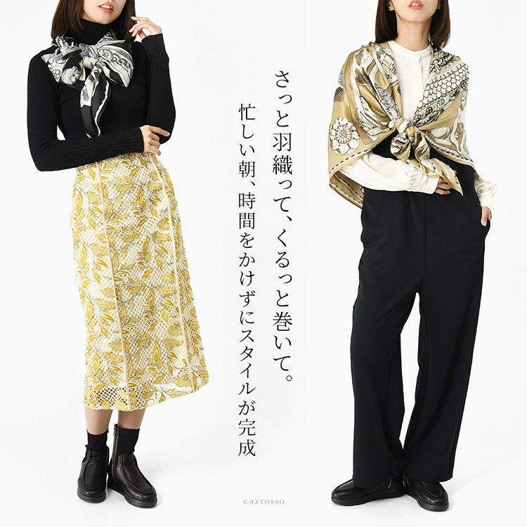 大判 ストール シルク混 ルーブル美術館コラボ 高級 スカーフ おしゃれ