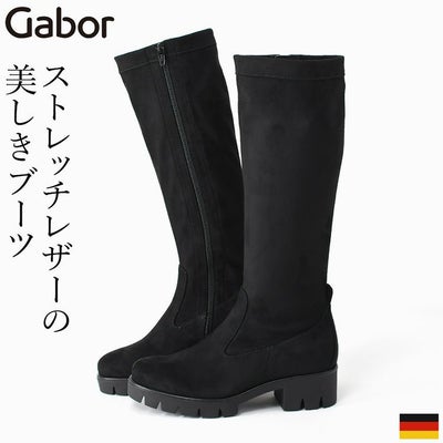 ガボール（Gabor）公式取扱｜大人の女性に選ばれるドイツ発 