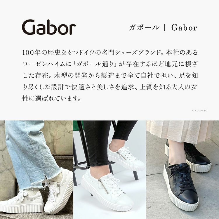 ガボール Gabor ロングストレッチブーツ 本革 ラウンドトゥ サイド