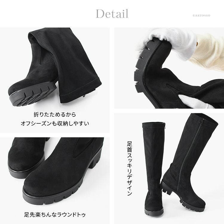 ガボール Gabor ロングストレッチブーツ 本革 ラウンドトゥ サイド