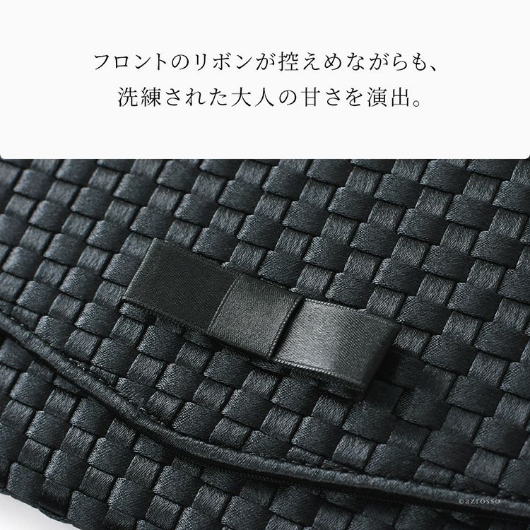 袱紗 黒 リボン 慶弔両用 黒 フォーマル 香典包み 挟むタイプ 冠婚葬祭