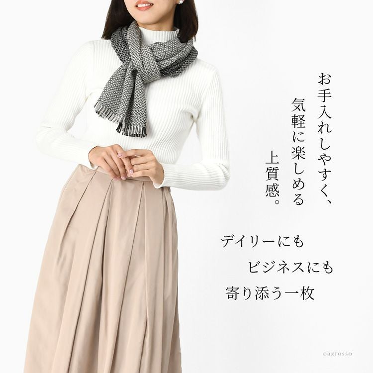 ニット ロングマフラー ウール混 フランス製 ブランド ちくちくしない