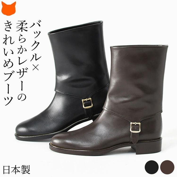 日本製本革バックルショートブーツ、ローヒールで歩きやすく疲れにくい。ブラックとダークブラウンの2色。幅広ラウンドトゥでぺたんこ仕様、撥水加工済みの冬用レディースブーツ。