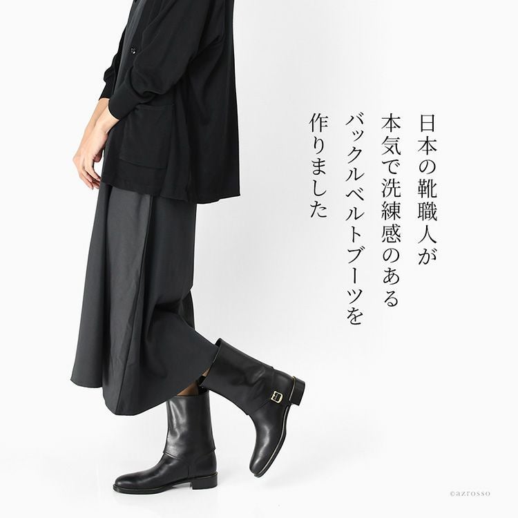 ローヒールで歩きやすく疲れにくい、日本製本革バックルショートブーツ。ブラックとダークブラウン、ロングスカートに合わせた冬用幅広ラウンドトゥぺたんこジョッキーブーツ。