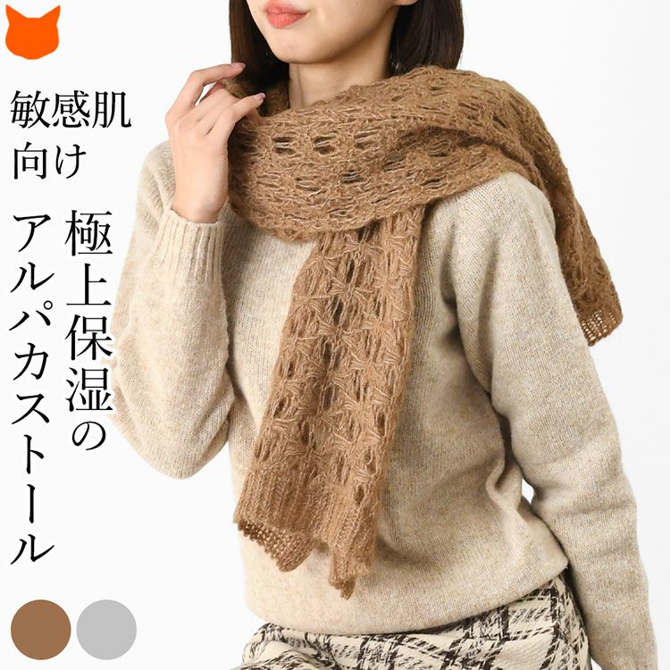マフラー大判 茶色マフラー maxmara モヘア大判マフラー キャメル 茶