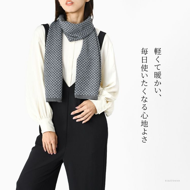 ニット ロングマフラー ウール混 フランス製 ブランド ちくちくしない
