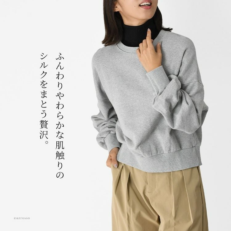 ふわふわタッチのシルクヤーンで編み上げた、「HASEGAWA」のシルク100%の日本製タートルネックつけ襟。