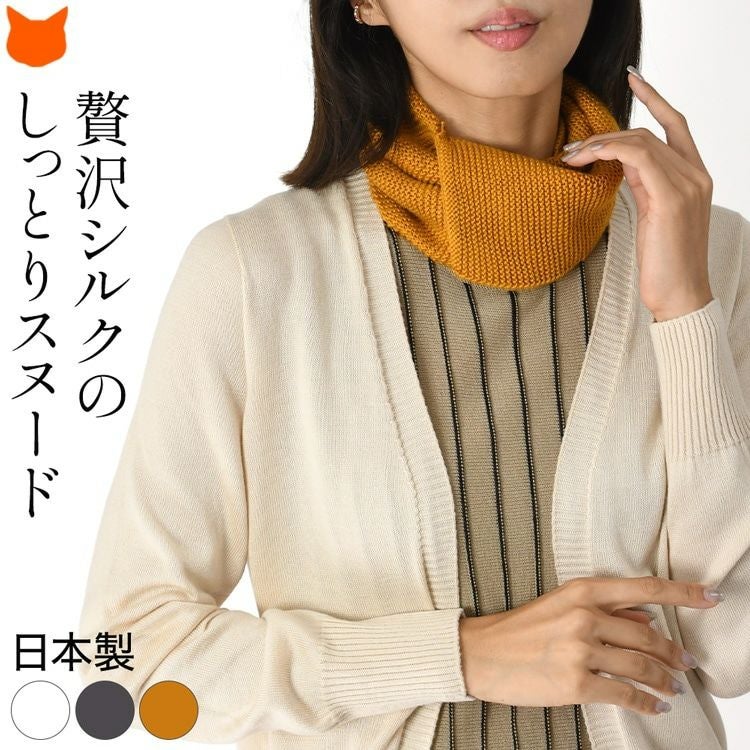 ループタイプ | ブランドセレクト シンフーライフ公式