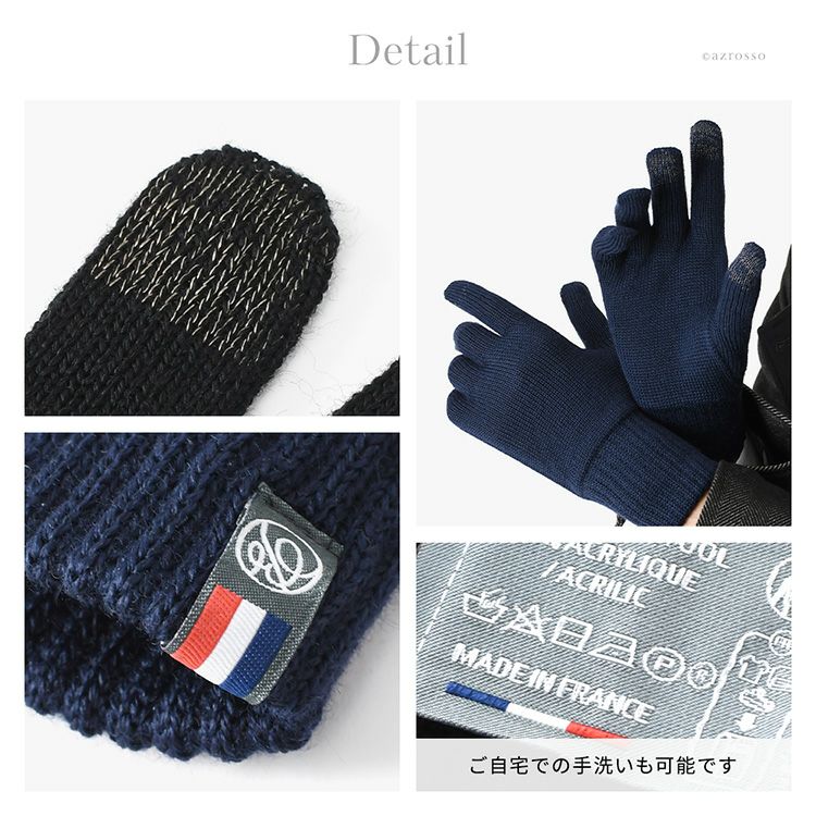 MONCLER ニット手袋 M ネイビー スマホ対応 手袋 ウール混 ニット 暖かい 無地 ショート フランス製