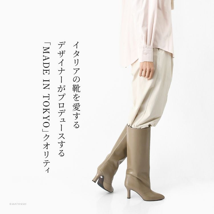 日本製 本革 ストレート ロングブーツ レディース ふくらはぎ ゆったり