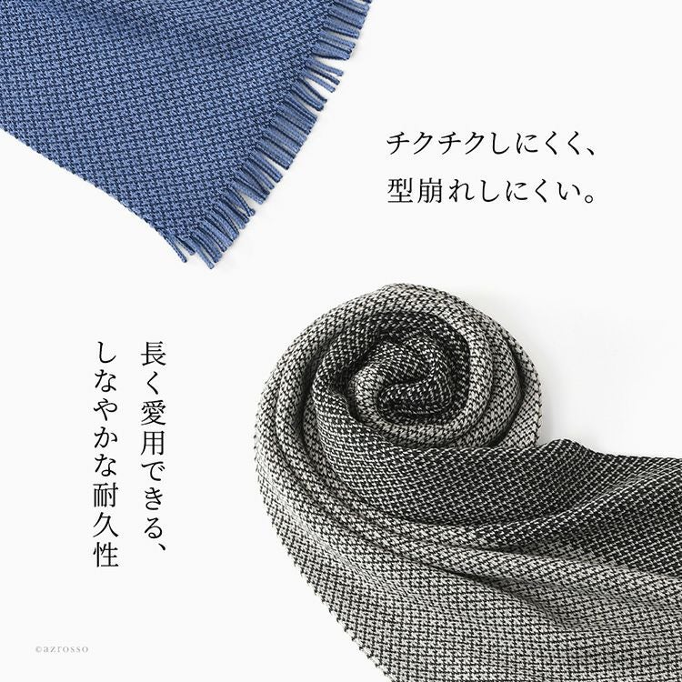 ニット ロングマフラー ウール混 フランス製 ブランド ちくちくしない